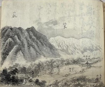 ”羈窓日録水墨画"