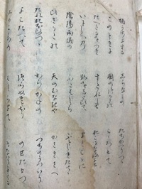 ”嚴島記"