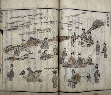”琉球談_女市"