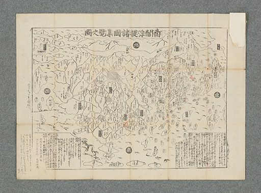 ”諸国集覧之図"